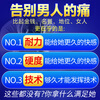 AIDMUM imported male function oral erection delayed hardening for men who eat long-lasting without ejaculation German small steel cannon Black King Kong 1 box of quick-acting erection genuine kidney supplements quick-acting long-lasting excessive penis hardening after eating sexual frigidity enhances desire couples sexual intercourse quick-acting erection special effects attack ejaculation fast premature ejaculation sensitive