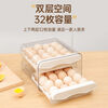 Baichao refrigerator egg storage box drawer-type crisper kitchen egg shelf egg tray household organization artifact moonlight white single layer PP material - can hold 16 pieces of eggs