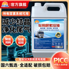 Kunlun Zhengtu Vehicle Urea Solution Diesel Vehicle Country 5 and Country 6 Cars and Trucks Urea Exhaust Gas Treatment Liquid Purification Liquid 10kg 10kg*5 barrels priority delivery/diesel vehicle