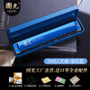 Guoguang Shanghai brand Guoguang harmonica single note 24 holes in C key for beginners, children and primary school students with musical notation marks single note 24 holes in C key Athens Black Free self-study gift pack
