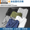 Modal high-end ice silk short-sleeved T-shirt for men in summer thin solid color cool half-sleeved T-shirt sweat-wicking quick-drying cool top light gray 4XL (suitable for 185-210 pounds)