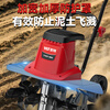 Yate rotary tiller electric scarifier vegetable field household plug-in micro tiller tiller agricultural tools tiller tiller 1400W supreme 6-blade micro tiller