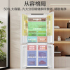 Leader Haier Refrigerator produces Mulan 501L cross-door household mother and baby refrigerator 594MM ultra-thin zero embedded sterilization LTD-526WL1U1 trade-in national subsidy 15%
