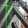 Shengda construction site special positioning laser pen green outer line cross line engineering handheld measuring instrument line striker