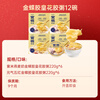 Guanzhan skin-nourishing ready-to-eat Kingdee Jaw Royal Fish Maw Porridge 220g*12 light meal replacement fish collagen nourishing nutrition product