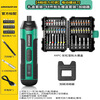 GREENER electric screwdriver small rechargeable household electric screwdriver lithium electric drill screwdriver tool set 4-speed adjustment/LED light-strong loosening 35-piece set