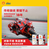 Advance Shell Motorcycle Oil Fully Synthetic Lubricant Upgraded Track Formula 10w-50 SP Grade 1L Fuel Engine