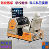 Youjia Nanxiang car driving simulator driving school acceptance equipment excavator B2 large vehicle driving training motor vehicle simulator flagship model-white series