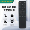 Qizheng is suitable for universal LeTV TV remote control X43L X50L X60L X55N