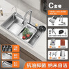 TOTO Raindance Waterfall Handmade Kitchen Sink Large Single Slot Household Nano SUS304 Stainless Steel Wash Basin Under Counter Basin (Thickened 304) Silver 80*45-C Package-Raindance