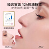 Wlab (w.lab) Korean wlab makeup primer isolation cream invisible pores non-stuck powder oil control moisturizing brightening makeup base pink makeup primer 35g / tube (invisible pores)