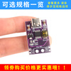 Zejie PD/QC/AFC fast charge deception trigger supports 5V 9V 12V 15V 20V fixed voltage output DIP switch version