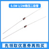 Zejie Zener diode 1/2W0.5W2.4V 3V3.3/4.3/4.7/6.2/6.8/12/15 5.1V (50 pieces)