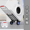 Hand-pulled trolley folding handling household artifact trailer grocery shopping trolley portable luggage small trolley large 32 wear-resistant rubber wheel 7 beams