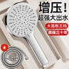 Jomoo new shower head shower water heater shower head bathroom adjustable shower water booster top spray strong encryption 5-speed classic rough hole shower 71% air boost single shower head