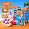 Fawn Blue High Calcium Freeze-dried Fruit Cheese Squares Blueberry Flavor Baby Snacks Children's Cheese Blocks High Calcium 28g