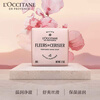 L'Occitane Cherry Blossom Fragrance Soap 50g New Year's Eve Face Wash Bath Fragrance Imported Soap Valentine's Day Gift for Girls