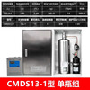 Guchu kitchen automatic fire extinguishing device fire extinguishing system dynamic fire separation system equipment catering kitchen automatic fire extinguishing equipment 10L water-based kitchen fire extinguishing complete set single bottle (3-5 meters)