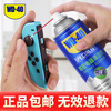 WD-40 Precision Electrical Instrument Cleaner Washing Water wd40PS5/switch Handle Drift Repair Circuit Cleaner WD-40 Precision Instrument Cleaner 360ml