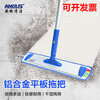 Anger cleaning aluminum alloy flat pusher (with baby's breath fiber cloth) shopping mall property airport mop large area mop dust mop 40cm complete set