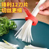 Shijiaki shredded onion artifact to cut fine onions, plum blossom onion shredding knife, kitchen chili shredder, slicing onion multifunctional vegetable cutter, 12 blades, onion shredding knife - red 1