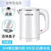 Small power kettle 800w mini portable electric kettle 06L small capacity small power 800W travel kettle 1ml Zhibo 0 point 6 liter Yabai 800 watts
