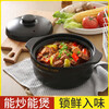 Zhiqiao casserole ceramic casserole open fire high temperature small casserole household dry-burning non-cracked high-temperature resistant pot stone pot ceramic clay pot clay pot dry-fired non-cracking burnt out replacement 1000ml