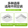 Suitable for Gree square ceiling machine central air conditioning outlet windshield windshield plate air duct machine anti-direct blow cover fabric white thickened version 100