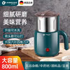 JCZS German quality household grinder grinder ultra-fine grain grinder Chinese medicine powder machine exclusive 800W (washable) + 304 warehouse + gift bag