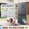 Midea Refrigerator 457 75.3cm wide 60cm ultra-thin flat embedded first-class energy efficiency air-cooled frost-free cross door four-door household odor-free large-capacity refrigerator subsidy discount 15% full space PT odor-free MR-457WUSPZE Sky Gray