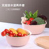 Zheji drain basin two-piece set of each size and color wash basin drain basket soft pink
