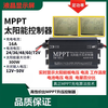 MPPT solar boost controller 24V36V48V60V72V600W lead-acid lithium battery electric vehicle charging 24V36V48V60V72V300W boost controller liquid