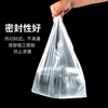 Zhaoshen plastic bag transparent thickened food bag vest bag handbag takeout bag supermarket shopping bag convenience bag white plastic bag 40*65cm (50 pieces/pack) Beijing Pei