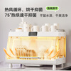 Shuaishi (shuaishi) kitchen dish rack disinfection cupboard small household tableware storage box high temperature UV tableware drain cabinet UV + heat drying + negative ion disinfection model