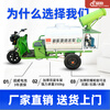 Konold electric three-wheel fog cannon sprinkler truck construction site sprinkler truck landscaping environmental protection road cleaning high-pressure water cannon truck electric 1.5 cubic meter five-in-one PE water tank free shipping