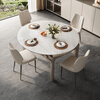 Chivas microcrystalline stone dining table light luxury and high-end 2025 new folding retractable home small apartment CT189 Chivas Regal CT189 dining table + 11671 dining chairs 4 priority delivery (ask customer service for details)