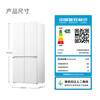 Mijia Xiaomi Refrigerator 508L Cross Door Refrigerator Dual Cycle Dual System Pro Level 1 60cm Ultra-Thin Ice Crystal White BCD-508WTGBIA Mijia 508L Fresh Storage Pro Cross Flat Inlay Ice Crystal White
