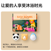 REVER turn bath bomb bath ball bath ball essential oil bubble bath ball gift for girls animal gift box 3 pieces