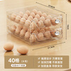 WCZ German egg storage box drawer-type refrigerator special household food-grade sealed fresh-keeping egg rack kitchen double-layer large 40 grid transparent color