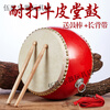 Ouyin dance teaching special drum instrument hand-made adult Chinese drum red drum cowhide chapel drum children's toy drum 17cm8 inch cowhide drum-26*17CM suitable for 3-10