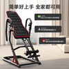 HARISON Hanchen inversion machine household inversion device neck and lumbar stretcher sports fitness equipment HR-407BLACK