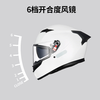 AGVK3 motorcycle helmet 3C certified versatile white daily commuting riding full-face helmet Jingdong best selling XL (59-61)