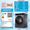 Haier washing machine 13kg large-capacity drum washing machine with dryer all-in-one household washing machine large diameter first-class energy efficiency sterilization mite intelligent release 53E/517 drying model 53E丨air washing living water essence washing + steam sterilization