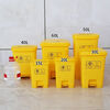 Laboratory special trash can medical waste medical hospital large capacity yellow covered clinic waste foot dirt sharp tool box 120 liter extra thick medical turnover box
