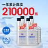 Goodway diesel anticoagulant anticoagulant antifreeze depressant additive fuel treasure car diesel heating special oil