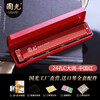 Guoguang Shanghai brand Guoguang harmonica single note 24 holes in C key for beginners, children and primary school students with musical notation marks single note 24 holes in C key Athens Black Free self-study gift pack