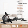 MERACH rowing machine Q1 magnetic resistance intelligent rheostat Q1 rowing machine Q1 white Huawei ecological version 32 gears