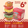 Kawashimaya (KAWASIMAYA) hamburger tableware set plate and dish set birthday gift for girls gift box LuLu pig burger food set for one person