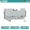 Phoenix - 3209549 push-in terminal block, one in and two out, connecting piece 2 positions FBS 2-5