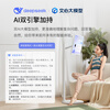Tiantian Xiaodu Best Friend Captain Battery Edition Smart Mobile Tablet TV Audio 27-inch Large Screen Touch Monitor TV Drama Catching Christmas Gift XD-SDD27-2201